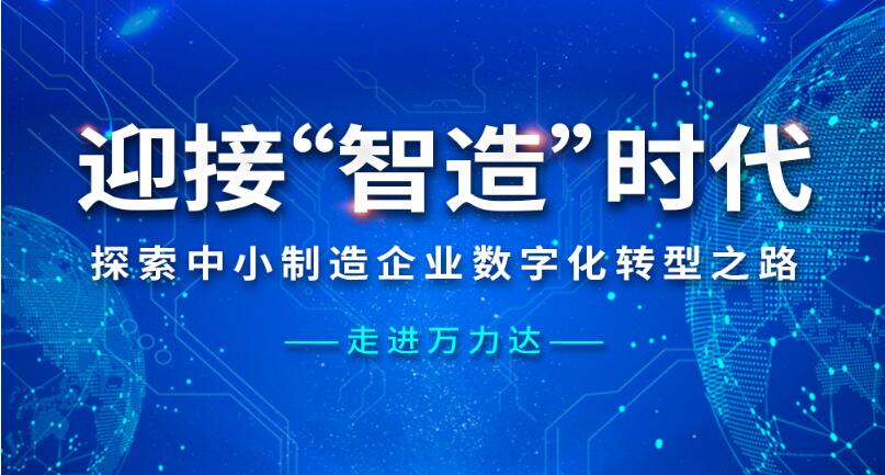 鞋业产业生态联盟_产业生态圈_产业生态论