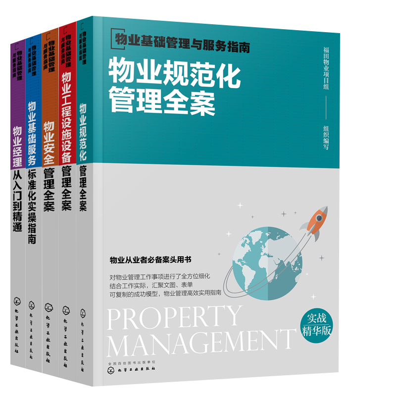 会议音响系统维保方案_楼宇自控系统维保方案_停车场道闸系统维保方案