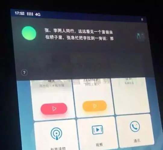 中控智能官网_车载多媒体智能中控屏_智能中控系统