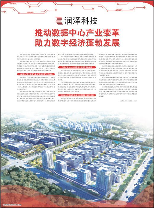 数据授权使用服务协议_大数据为人服务还是为_数据中心服务