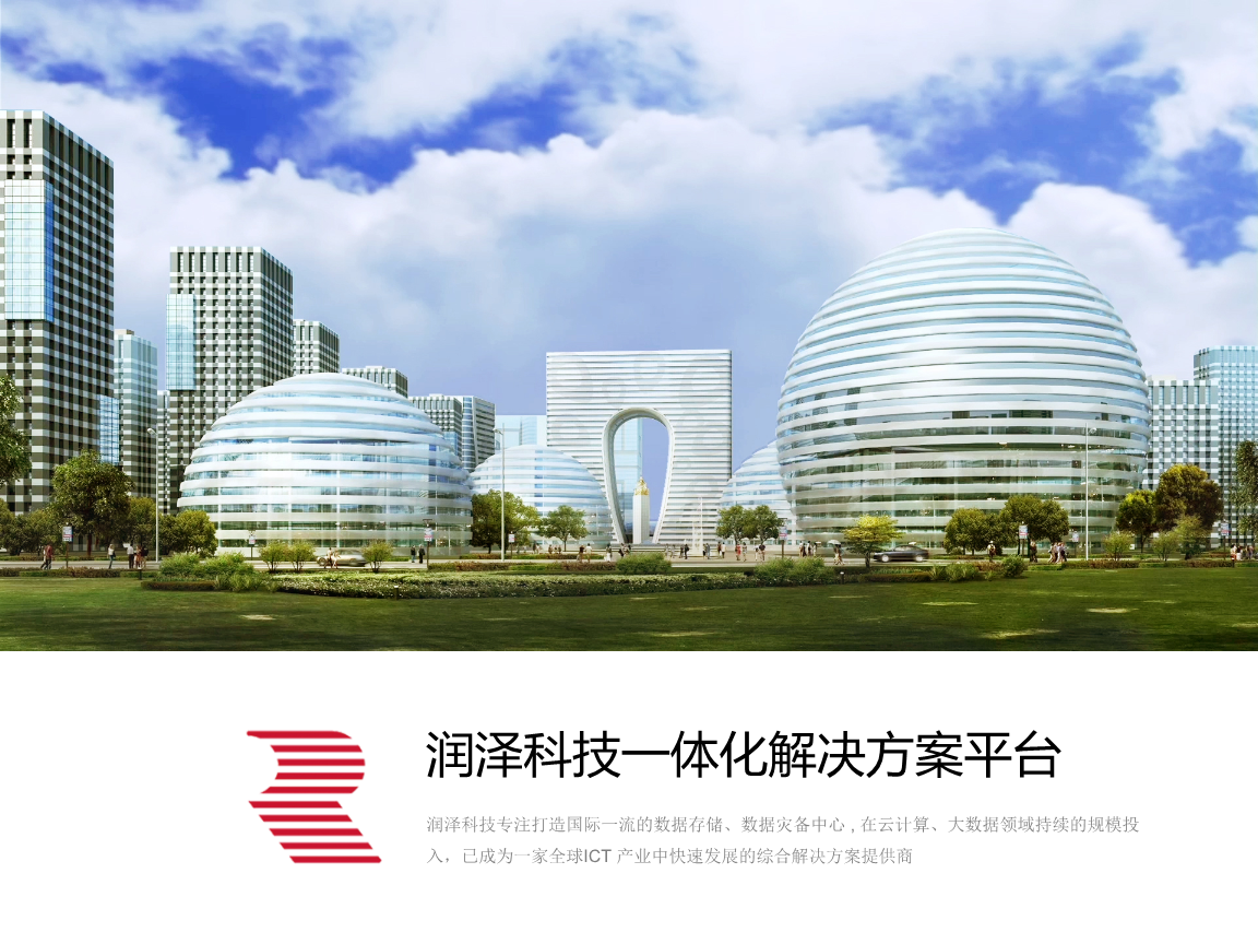 数据授权使用服务协议_大数据为人服务还是为_数据中心服务