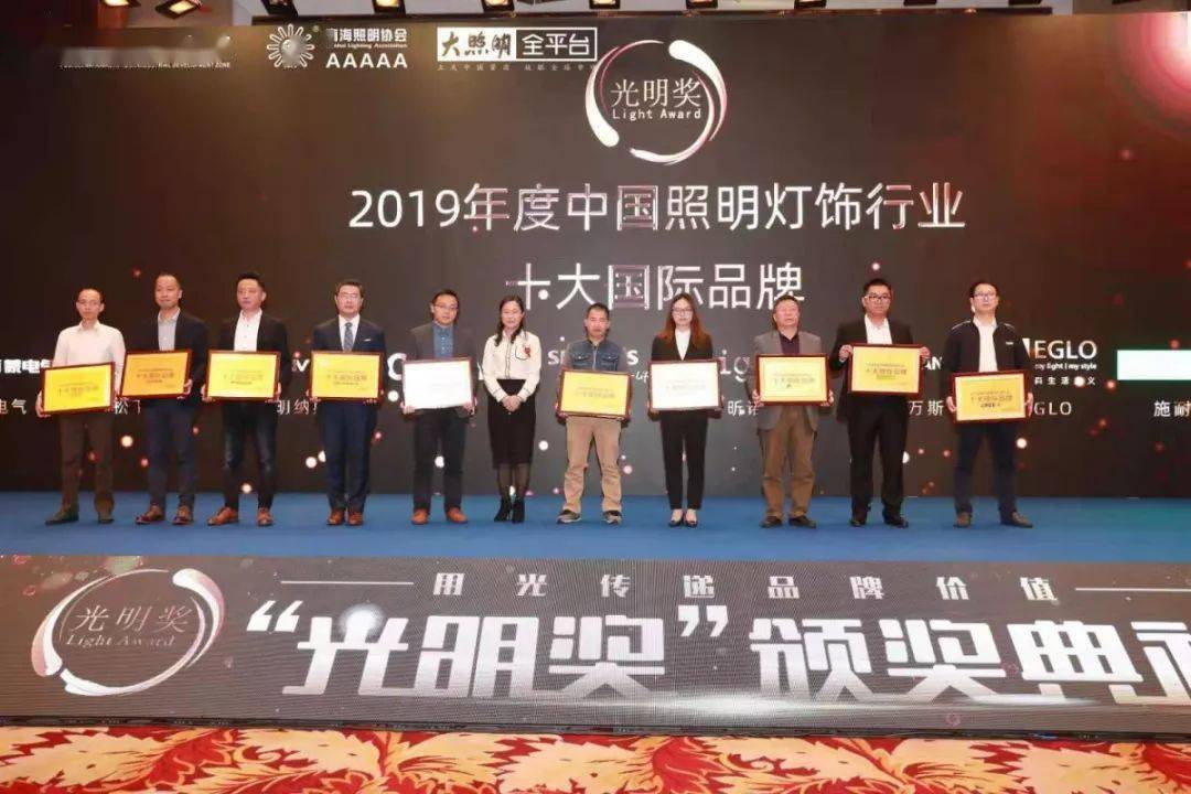 照明光学系统设计_基于zigbee隧道照明无线控制系统研究和设计_照明设计