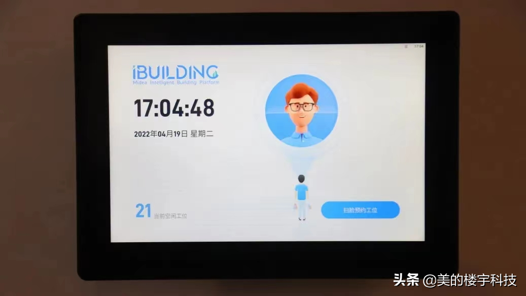 智能化楼宇系统_plc自控成型系统_楼宇自控系统公司