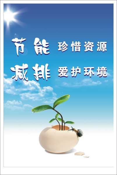 兰州钢铁厂能耗管理系统_能耗监控管理平台_能耗管理平台