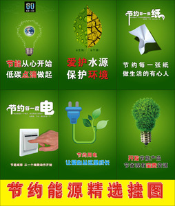 能耗管理平台_能耗监控管理平台_兰州钢铁厂能耗管理系统