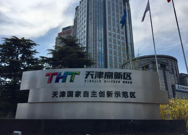 天津腾达大厦_天津楼宇电视广告_天津市腾达楼宇自控