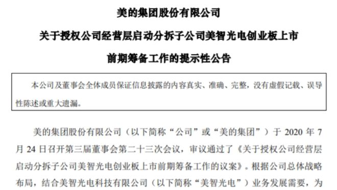 凡客智能温控羽绒服_智能温控电伴热带_智能温控器