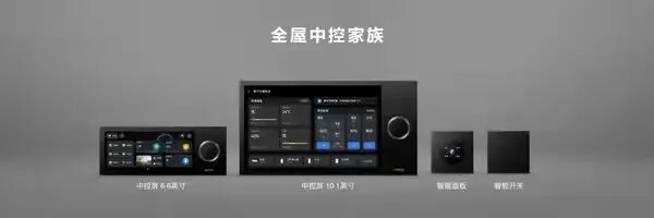 中控智能指纹锁_智能中控_中控考勤机智能排班