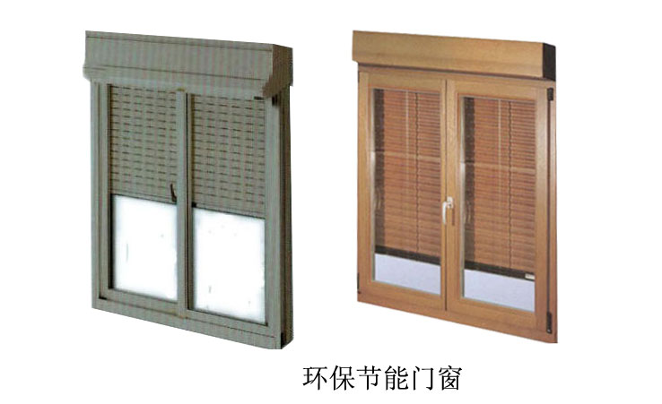 超低能耗建筑_超低能耗建筑公众日_青岛建筑能耗管理系统
