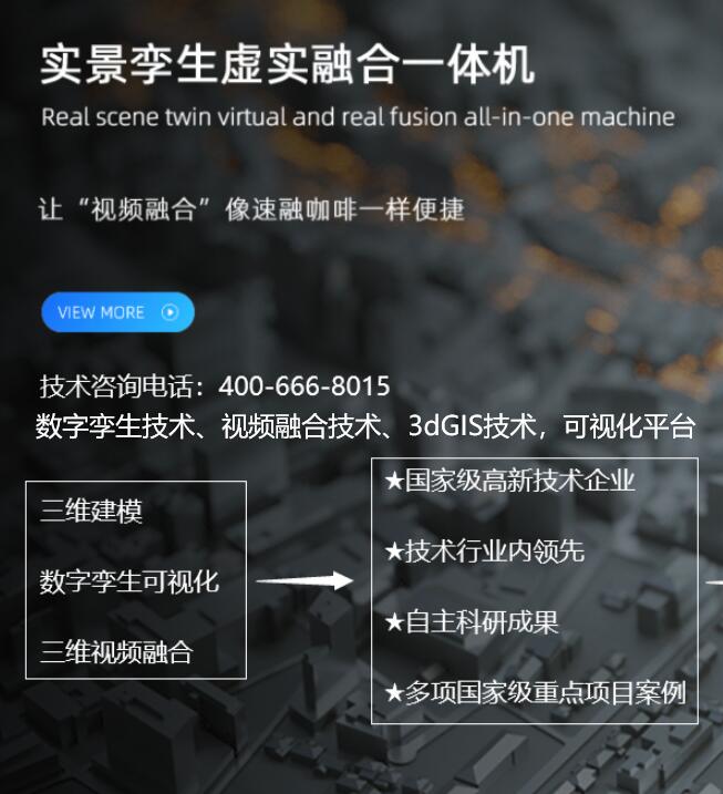 吉林建筑诚信管理平台_建筑能耗监测 券商报告 filetypepdf_建筑能耗管理云平台