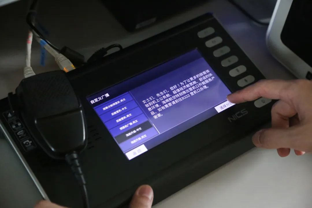 校园智能广播控制系统ch9接设备电源吗_校园智能广播控制系统_智能广播