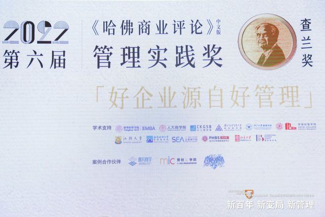 卡奥斯工业互联网生态再获管理学界认可：创社会价值增量，助推可持续发展