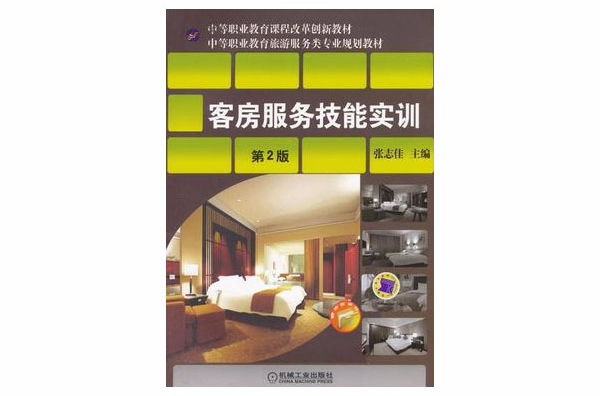 酒店能耗管理计划_虚拟化云计算平台的能耗管理_酒店能耗管理制度