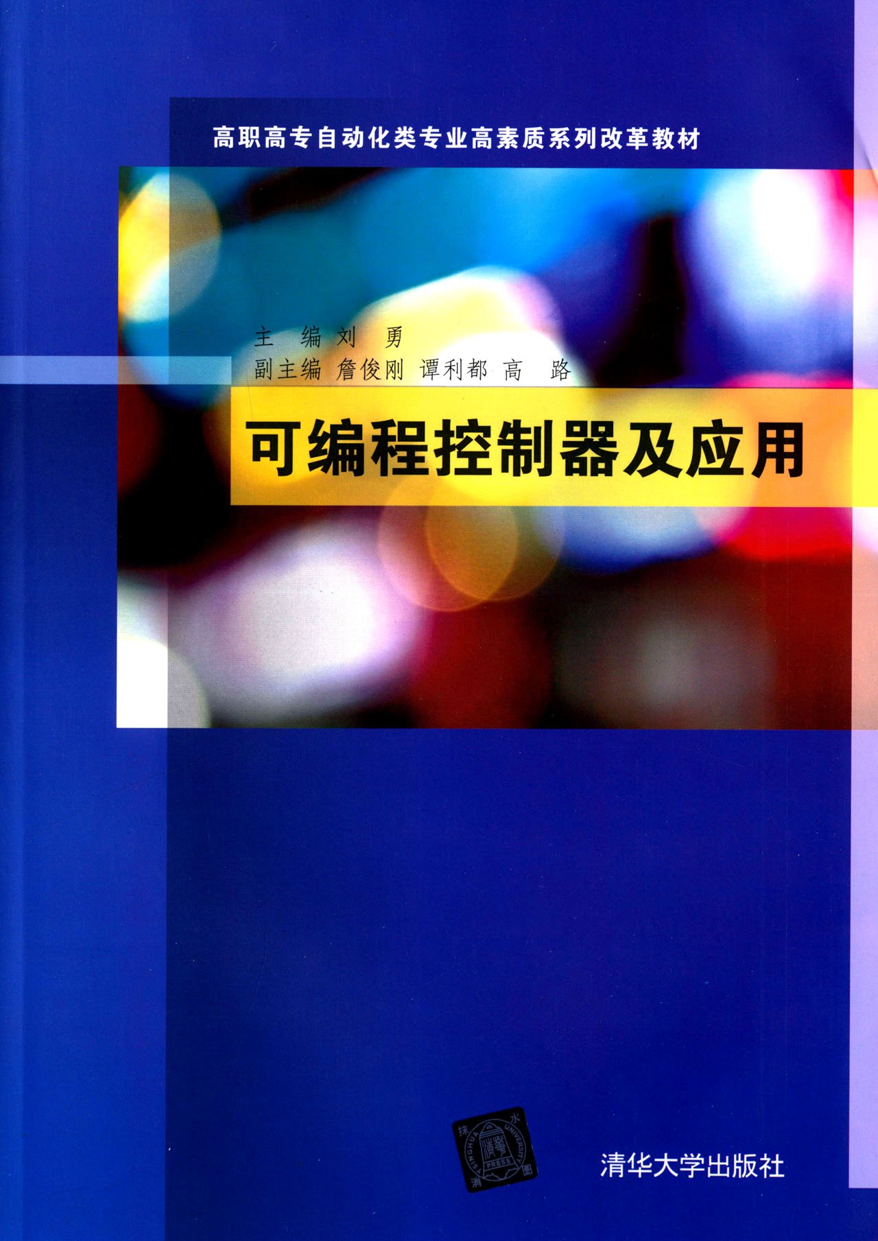 国产安卓手机能不能下载原版软件游戏_提高自控能力的软件_国产楼宇自控软件