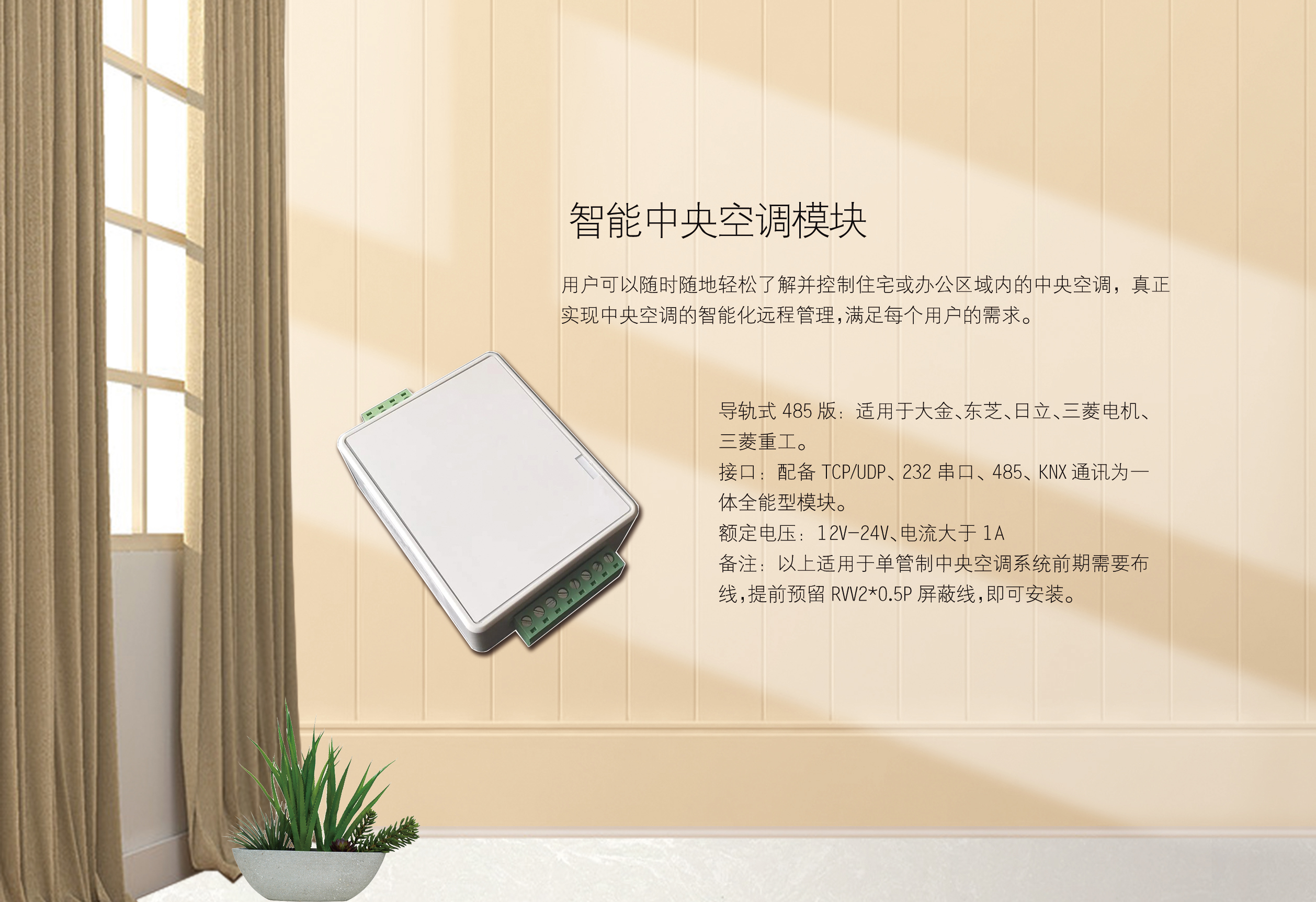 楼宇ba系统_江森楼宇自控系统_宁波浒江自控