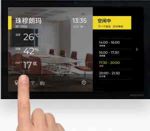 博锐尚格智慧办公，给工作添点幸福——写字楼租赁行业未来方向