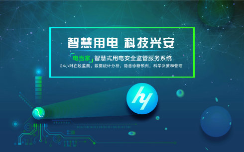 建筑能耗占全国能耗_河南省公共机构能耗统计分析系统_能耗管理对