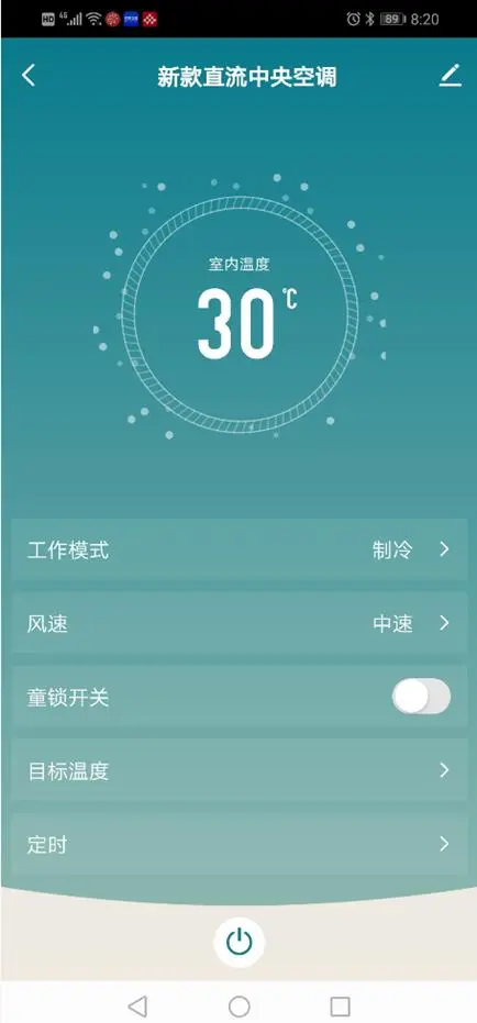 散热片智能温控包_智能温控器_智能温控机