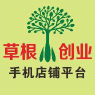 创业孵化平台_农特微商万人创业孵化平台_天使轮创业孵化平台