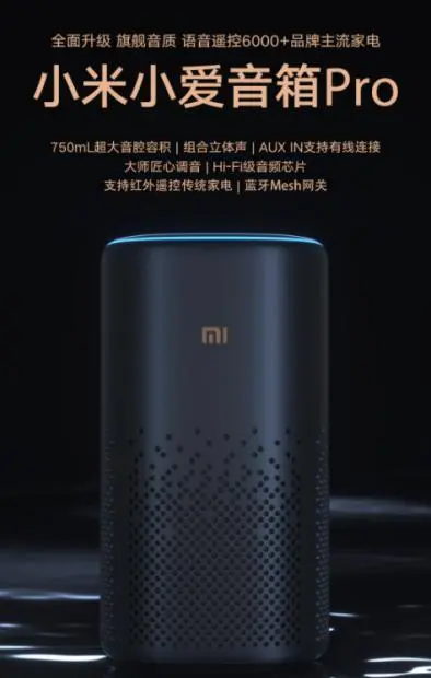 智能舒适家居公司起名_智能家居设备_海尔家居智能