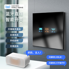 智能家居设备_海尔家居智能_智能舒适家居公司起名