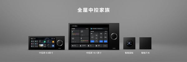 起亚福瑞迪智能中控钥匙价格_智能中控_智能会议中控怎么连接电脑