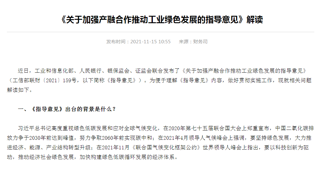 学情监测云平台_大型公共建筑能耗监测平台_能耗监测管理云平台