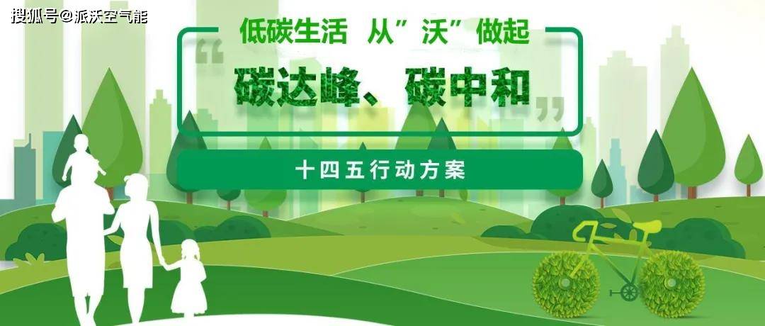 能耗监测管理云平台_学情监测云平台_大型公共建筑能耗监测平台