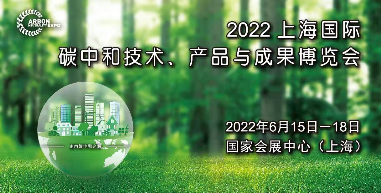 学情监测云平台_大型公共建筑能耗监测平台_能耗监测管理云平台