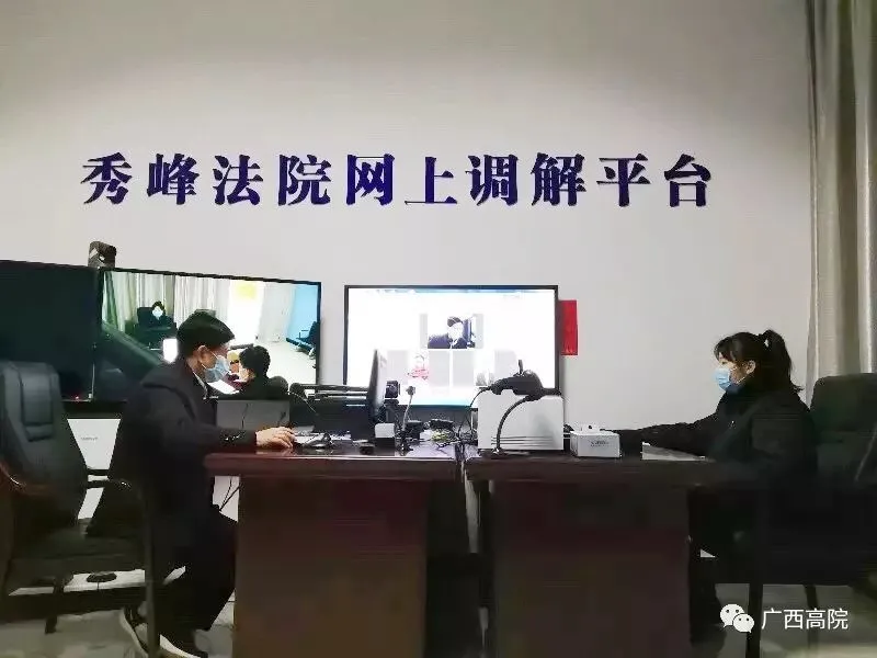 智慧法院_智慧法院调研报告_浙江智慧法院官方网站