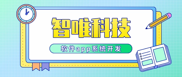 智慧园区app_苏州园区长风智慧驾校_智慧园区app
