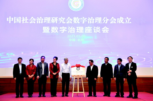 高集成数字会议系统主机_数字会议主机作用_数字会议系统
