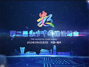 数字会议主机_全数字会议系统主机_数字会议系统