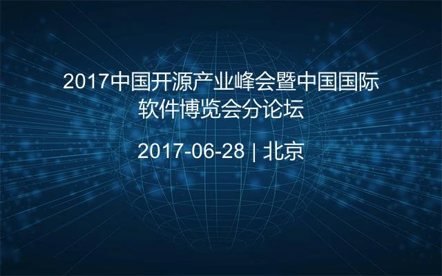 数字会议主机_全数字会议系统主机_数字会议系统