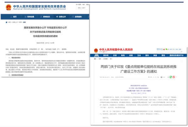 企业能耗监测管理系统_上海能耗监测企业_能耗监测 软件