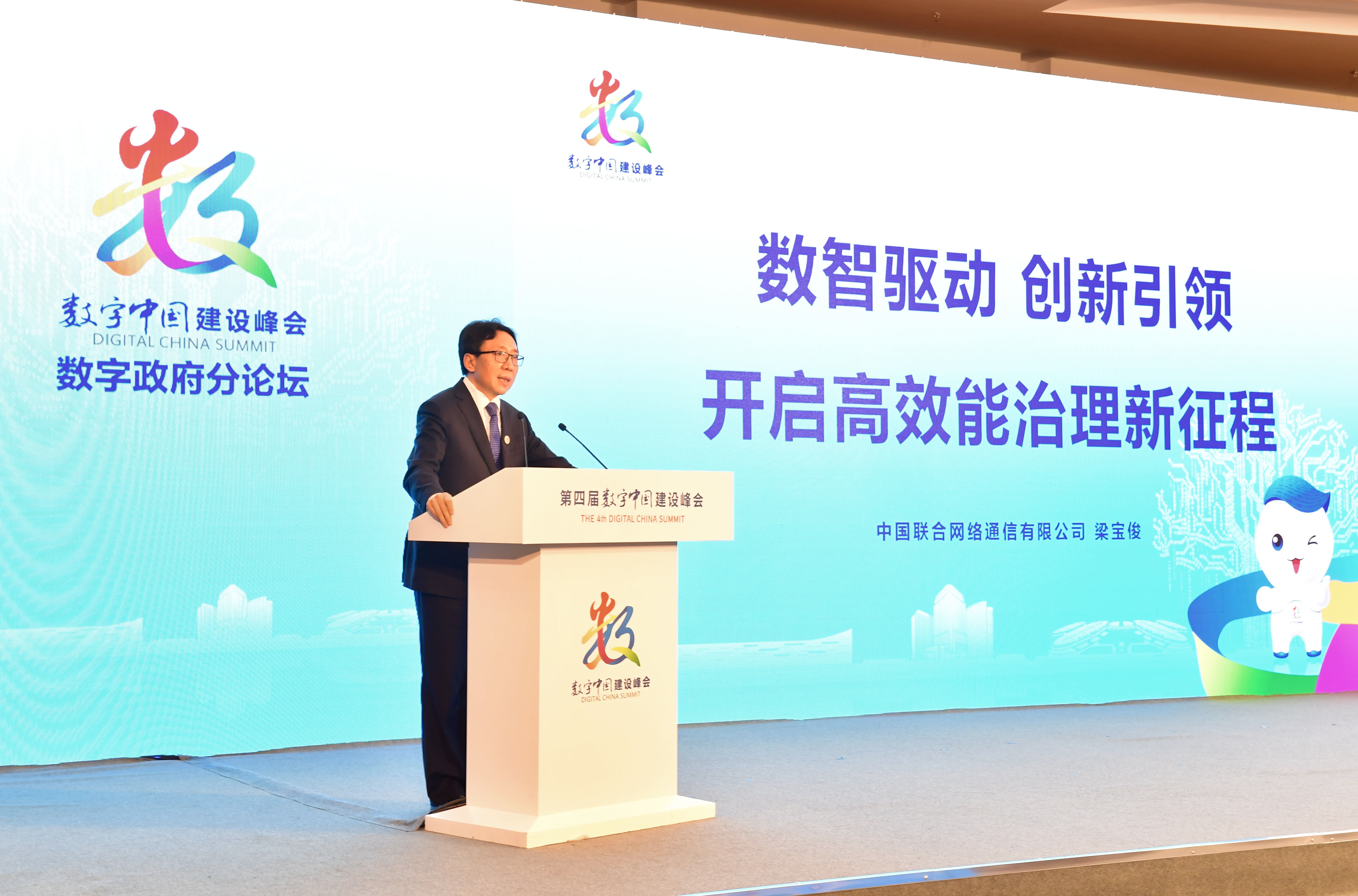 能耗监测云平台_企业微信公众平台管理_天津水泥企业工业能耗管理云平台