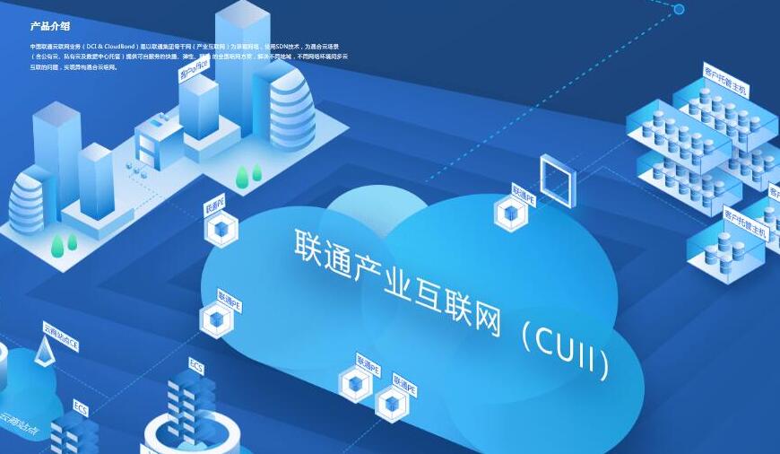 企业微信公众平台管理_能耗监测云平台_天津水泥企业工业能耗管理云平台