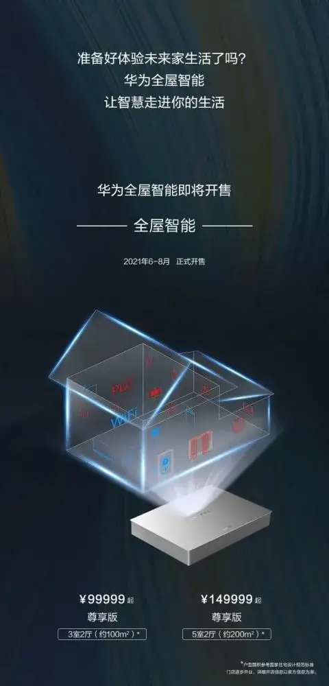 总体功能架构_智慧园区总体架构_5g系统总体架构及功能