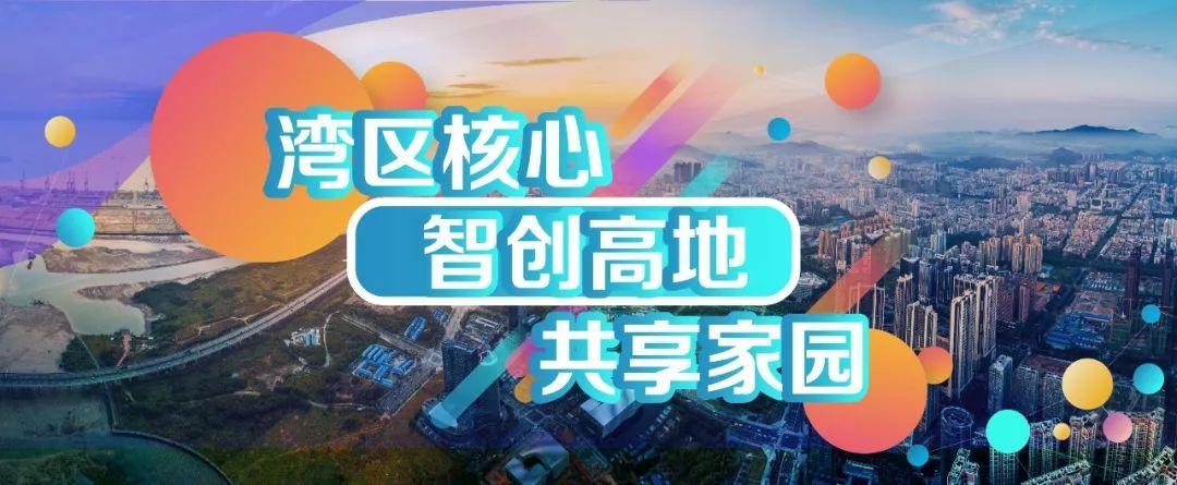 苏州工业园区园区智慧党建平台_智慧园区企业服务平台_园区服务企业创新模式