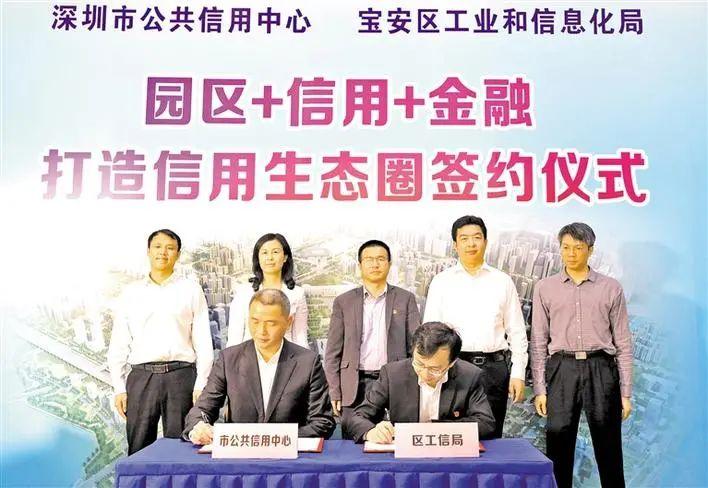 苏州工业园区园区智慧党建平台_智慧园区企业服务平台_园区服务企业创新模式