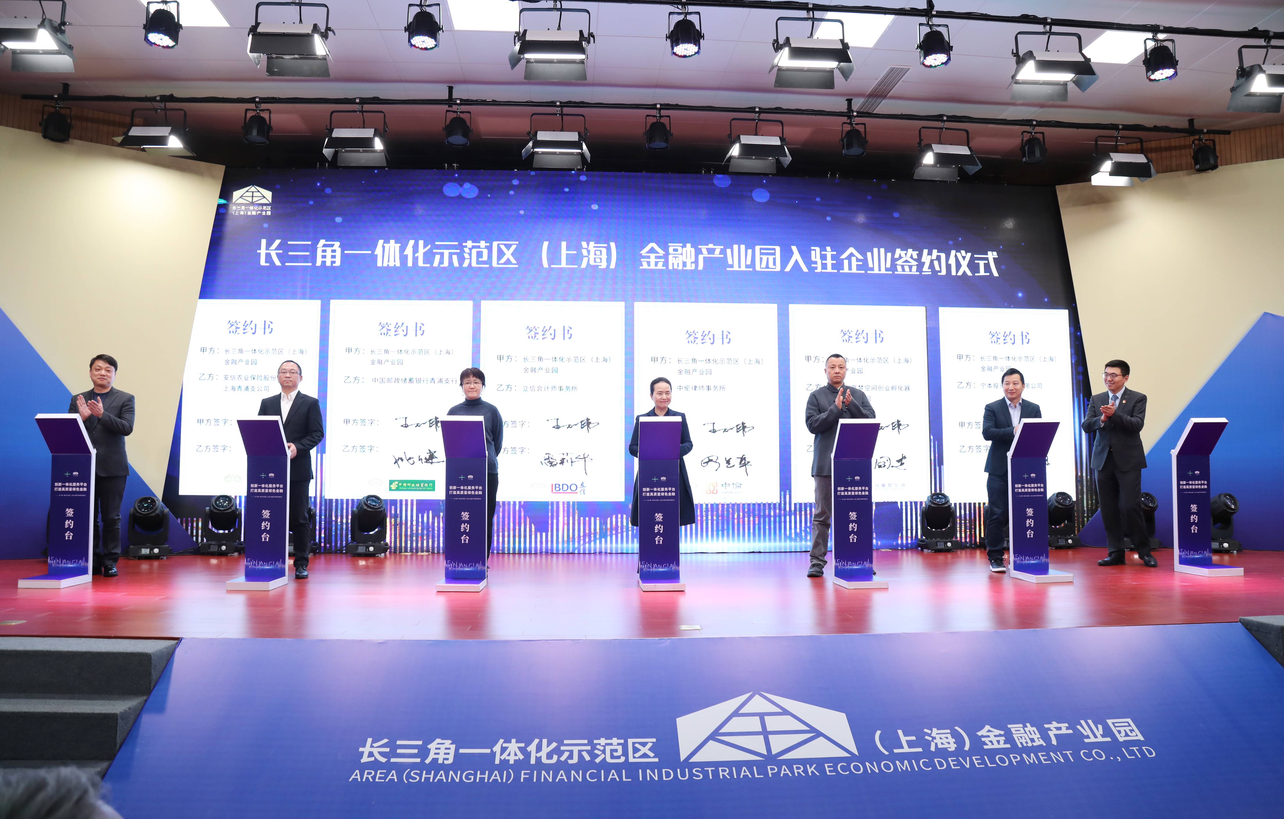 苏州工业园区园区智慧党建平台_智慧园区企业服务平台_园区服务企业创新模式