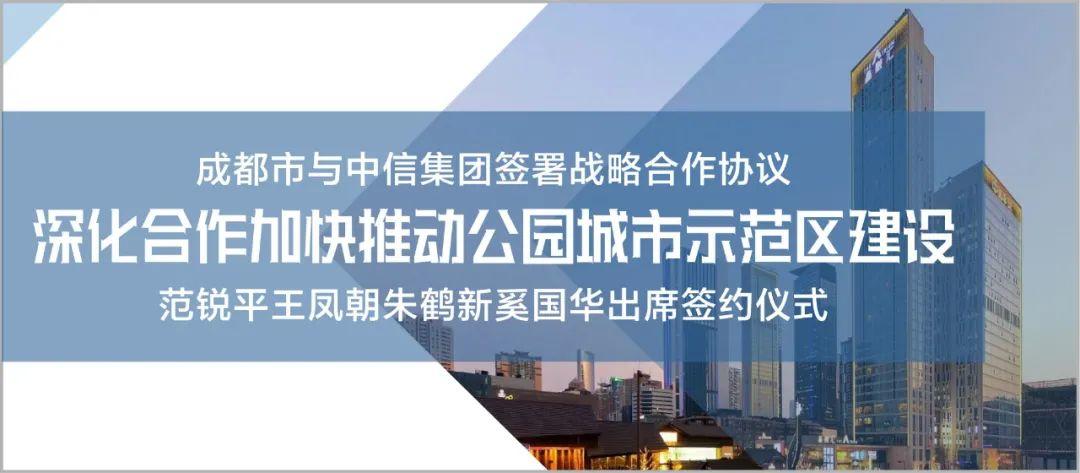 园区服务企业创新模式_智慧园区企业服务平台_苏州工业园区园区智慧党建平台