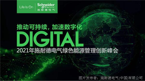 湿法脱硫制浆系统能耗_连云港写字楼能耗管理系统_山东能耗管理监测系统