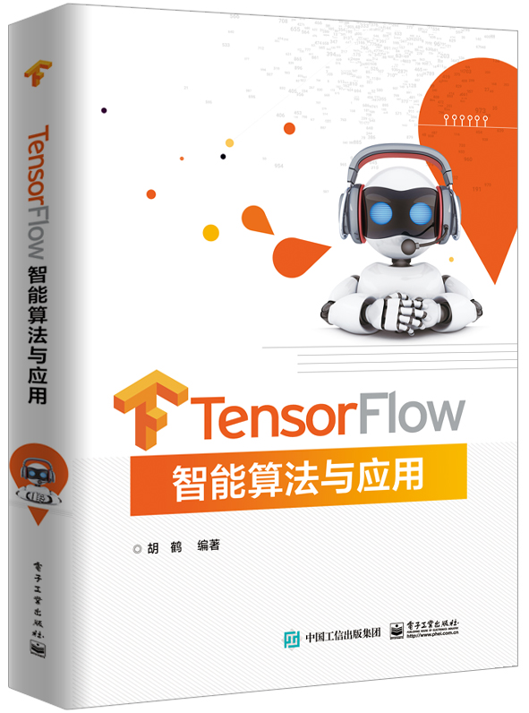 大唐集团以热效率为核心能耗管理指导意见_能耗管理系统方案_虚拟化云计算平台的能耗管理