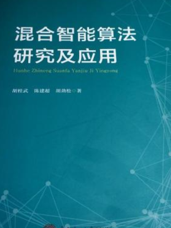 虚拟化云计算平台的能耗管理_能耗管理系统方案_大唐集团以热效率为核心能耗管理指导意见