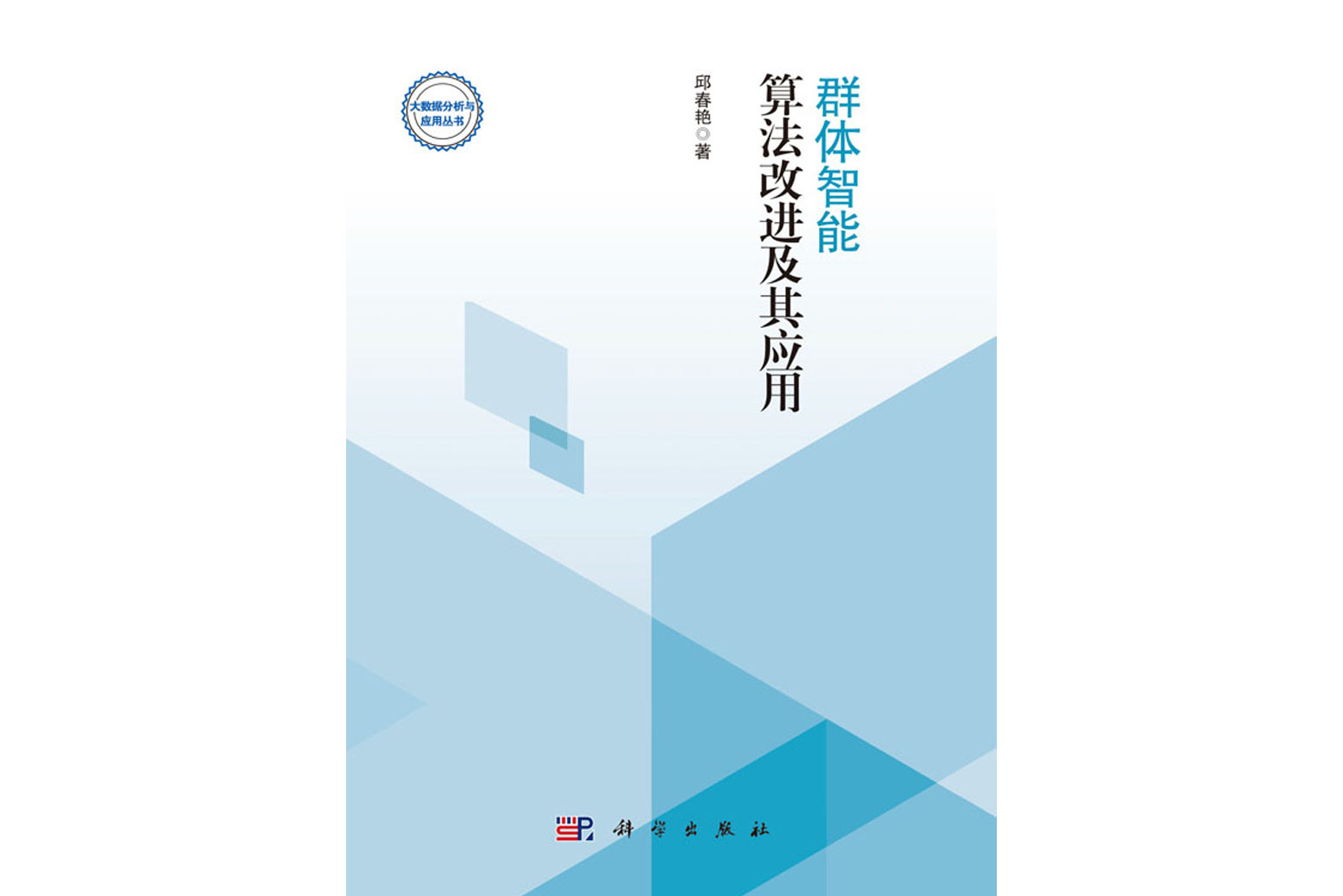 能耗管理系统方案_虚拟化云计算平台的能耗管理_大唐集团以热效率为核心能耗管理指导意见