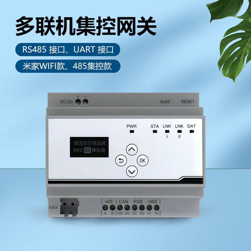 楼宇对讲机5线接线_楼宇可视对讲接线_楼宇自控电磁水阀接线
