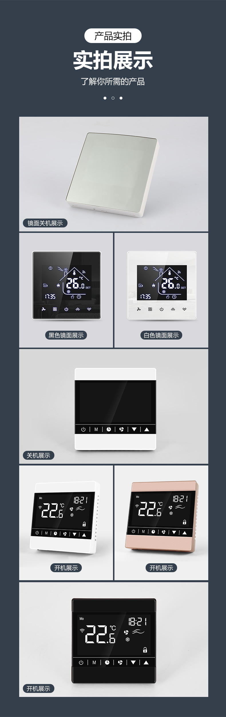 楼宇自控电磁水阀接线_楼宇可视对讲接线_楼宇对讲机5线接线