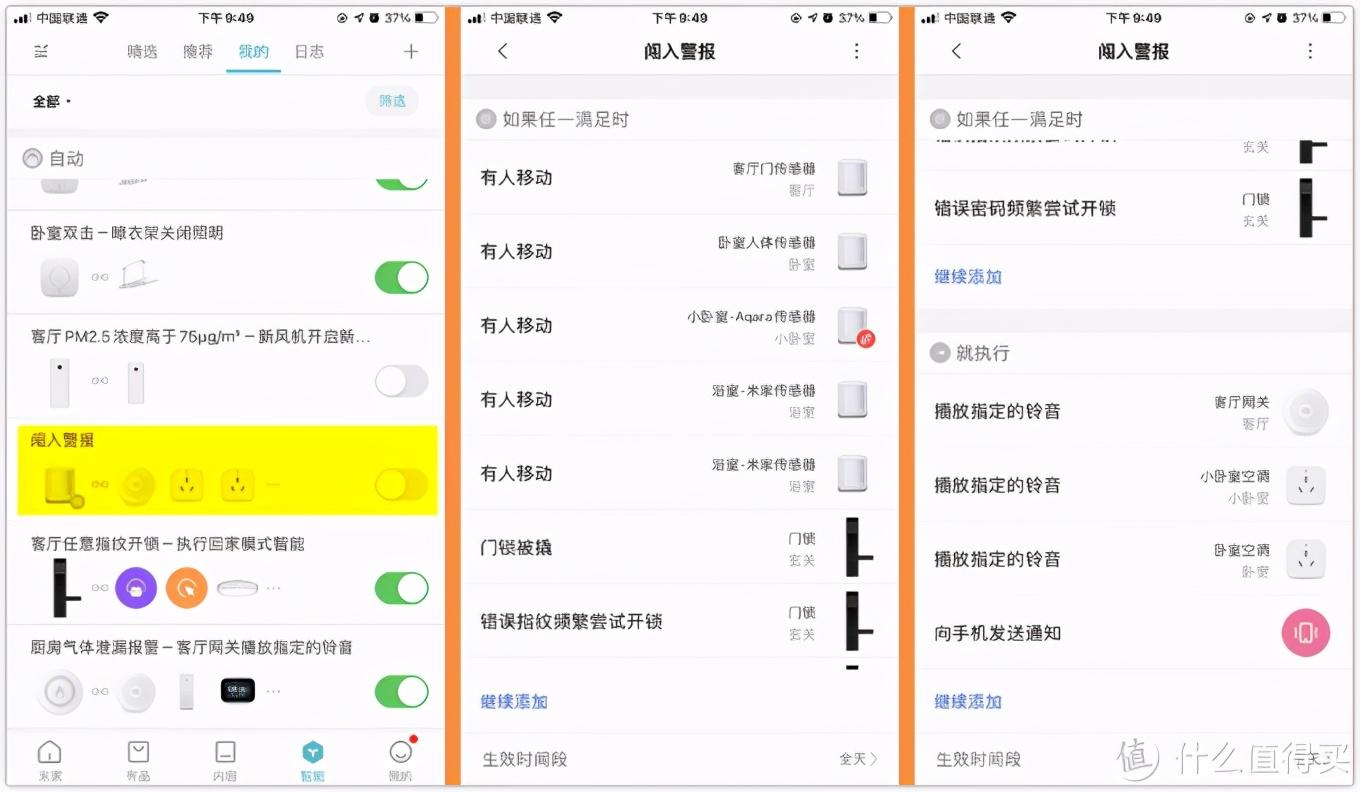 楼宇自控电磁水阀接线_楼宇可视对讲接线_楼宇对讲机5线接线