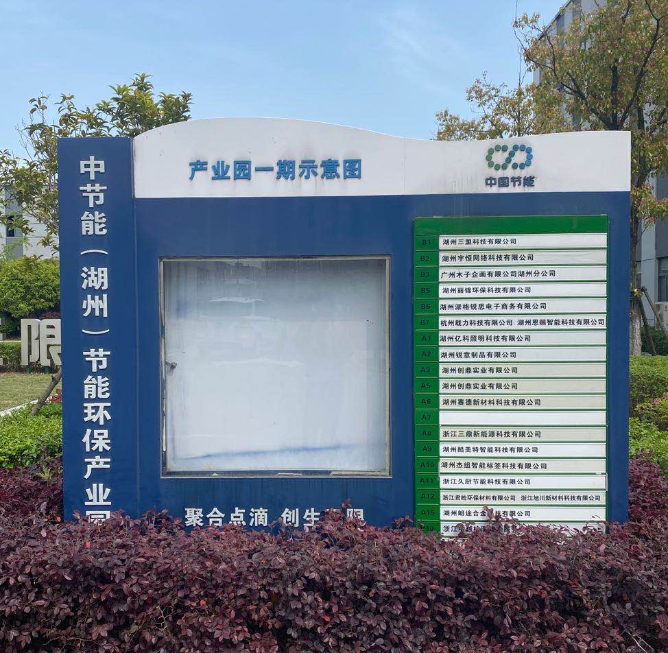 湖州机房工程楼宇自控工程案例_楼宇 工程有限公司_楼宇工程师有什么用